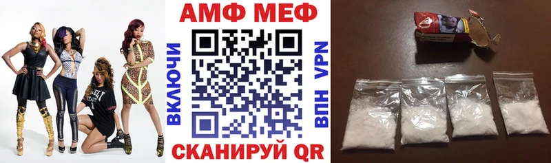 АМФ VHQ  Купить где  Болгар 