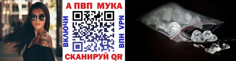 Alpha PVP СК КРИС  Купить  Болгар 