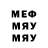 БУТИРАТ GHB MrAlientoM