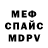 Метадон VHQ Sergio Anton