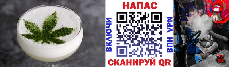 Купить Болгар Cannafood марихуана