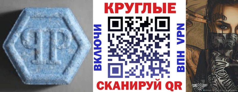 Купить  Болгар  Экстази Punisher 