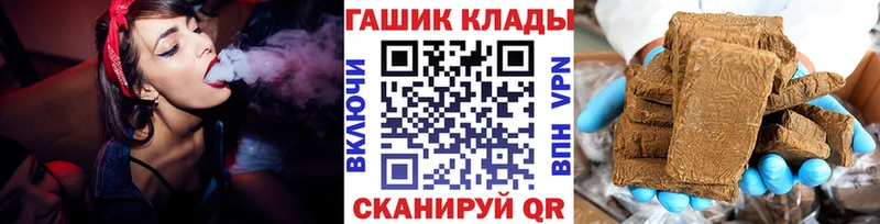 ГАШ индика сатива Купить где Болгар