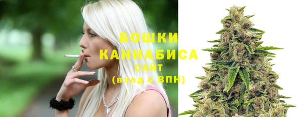 MESCALINE Арсеньев
