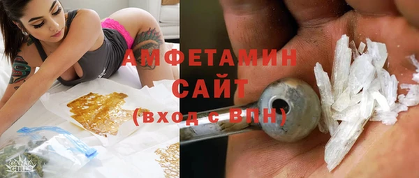 MESCALINE Арсеньев