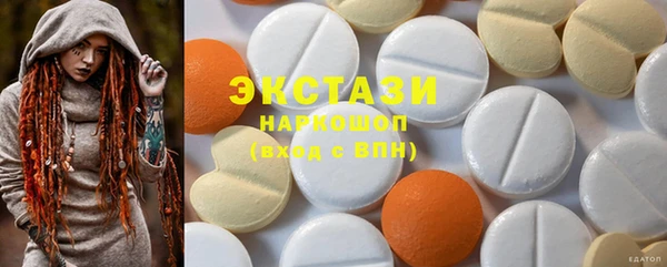 MESCALINE Арсеньев