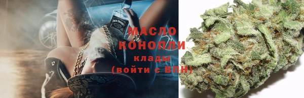 спайс Армянск