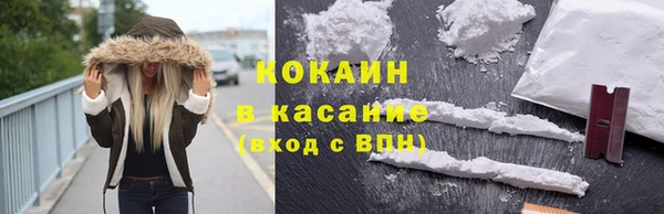 MESCALINE Арсеньев