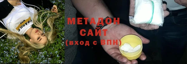 MESCALINE Арсеньев