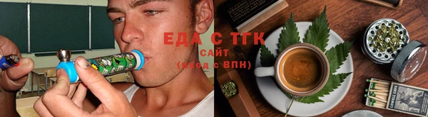 спайс Армянск