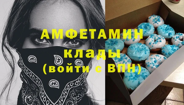 ECSTASY Аркадак