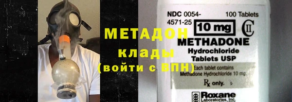 спайс Армянск