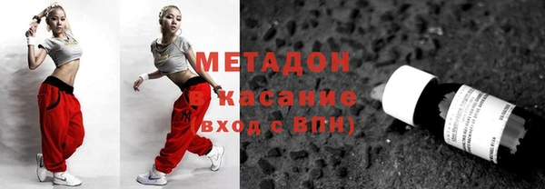 спайс Армянск