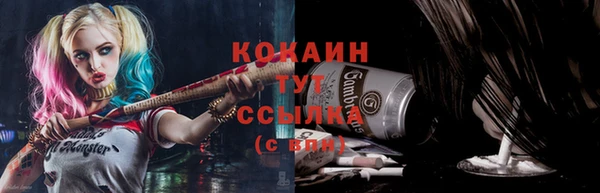 MESCALINE Арсеньев