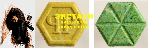 спайс Армянск