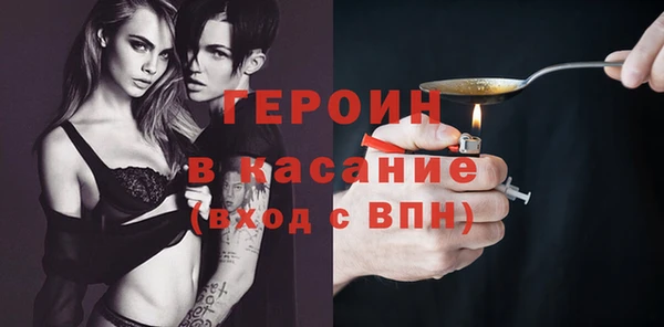 спайс Армянск