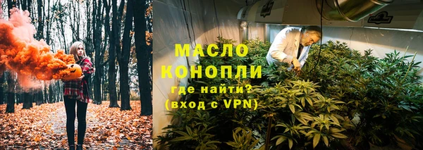 MESCALINE Арсеньев