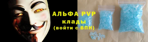 спайс Армянск