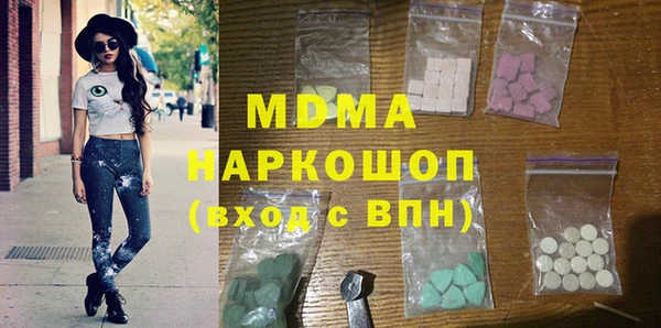 спайс Армянск