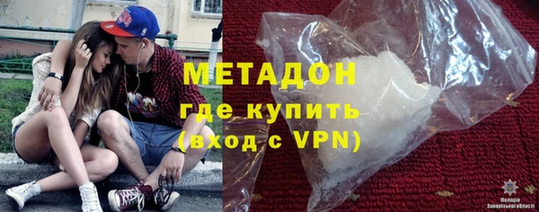 спайс Армянск