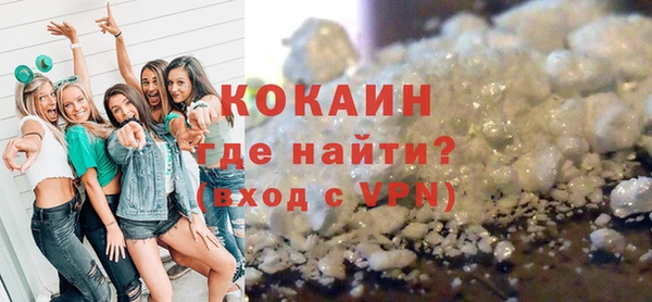 MESCALINE Арсеньев