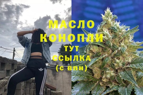 ECSTASY Аркадак