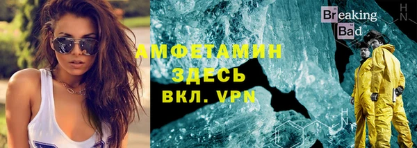 ECSTASY Аркадак