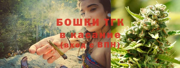 MESCALINE Арсеньев