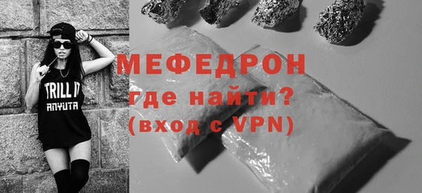 MESCALINE Арсеньев