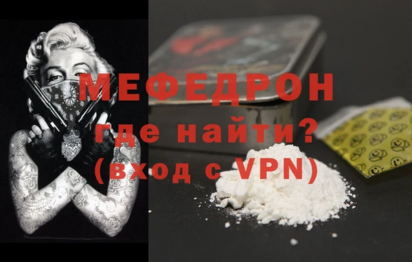 MESCALINE Арсеньев