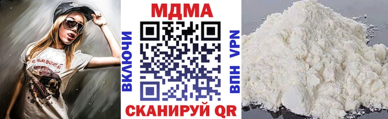 Купить закладки  Болгар  MDMA VHQ 