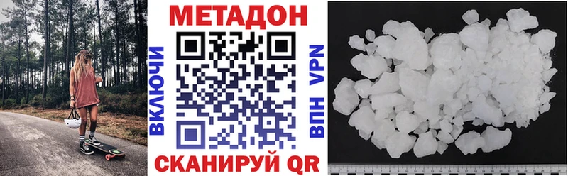 Купить  Болгар  МЕТАДОН мёд 