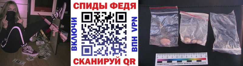 Метамфетамин Methamphetamine  Купить  Болгар 