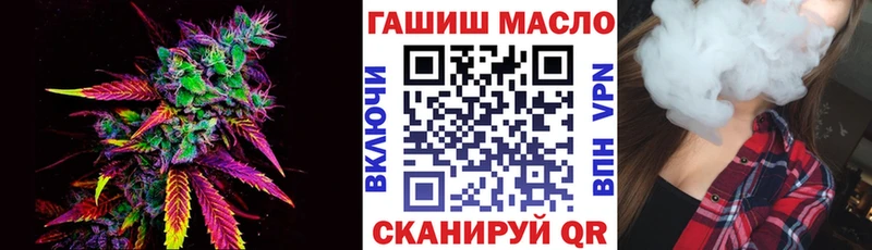 ТГК THC oil  Купить где  Болгар 